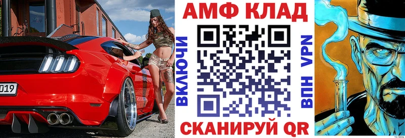 АМФЕТАМИН VHQ  это наркотические препараты  Байкальск 