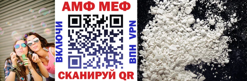 Amphetamine 97% Байкальск