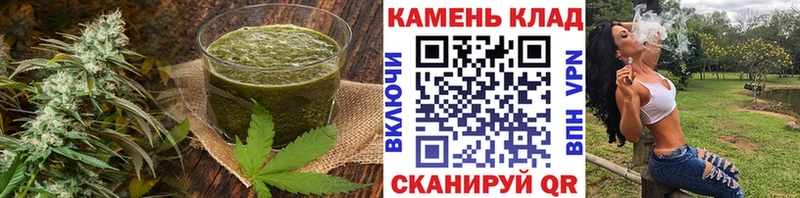 Печенье с ТГК конопля  Байкальск 