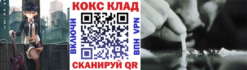 Cocaine 97%  что такое наркотик  hydra маркетплейс  Байкальск 