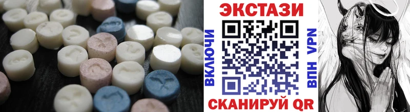 даркнет сайт  Байкальск  Ecstasy ешки 