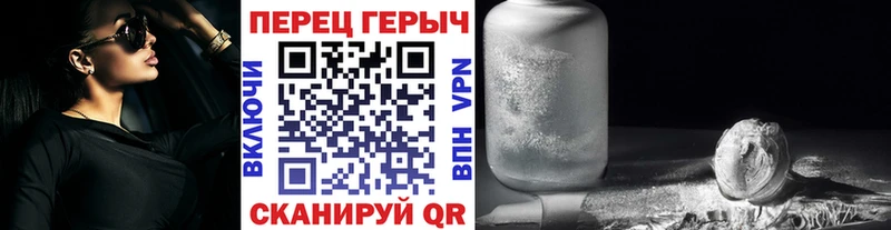 Героин хмурый  Байкальск 