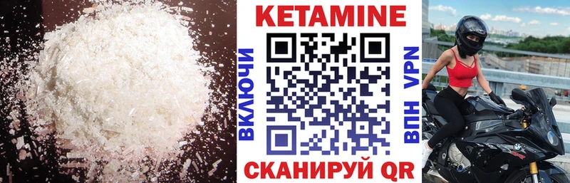 Кетамин ketamine  продажа наркотиков  Байкальск 