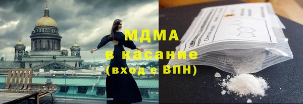 бутират Армянск