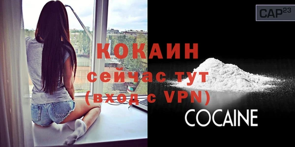 кокаин VHQ Аркадак