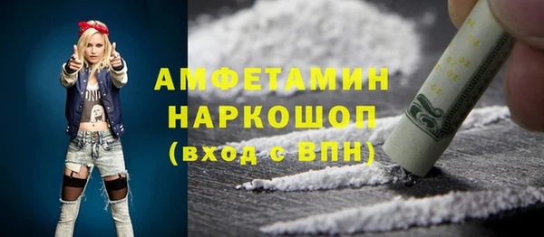 бутират Армянск