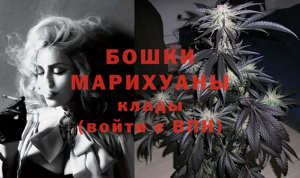 бутират Армянск