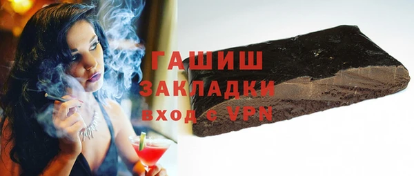 бутират Армянск