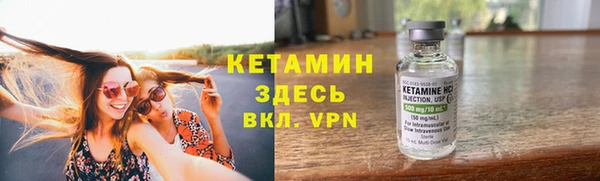 бутират Армянск