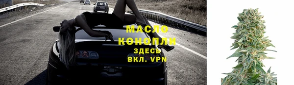 бутират Арсеньев