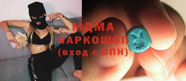 бутират Армянск