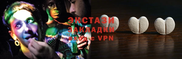 бутират Армянск