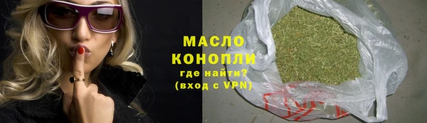бутират Арсеньев