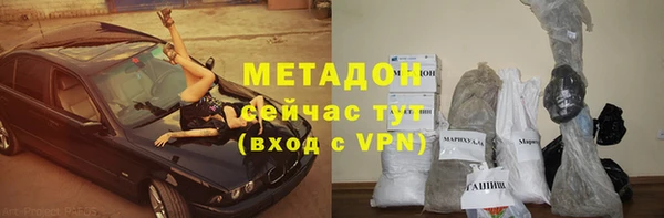 бутират Армянск