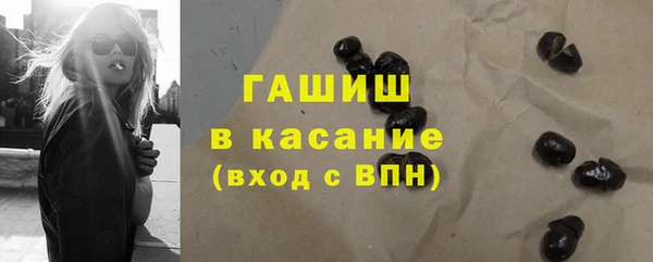 бутират Арсеньев