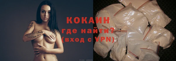 бутират Арсеньев