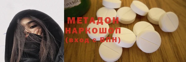 бутират Армянск
