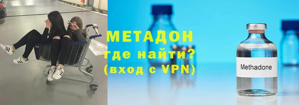 бутират Армянск