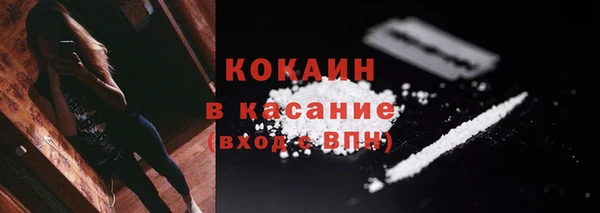 кокаин VHQ Аркадак