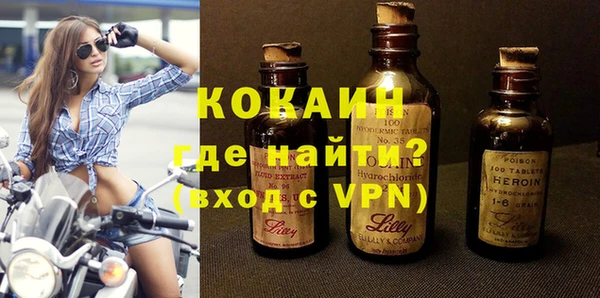 кокаин VHQ Аркадак