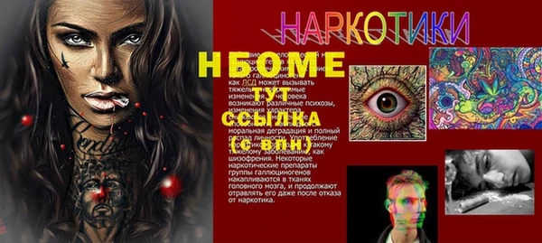 бутират Арсеньев