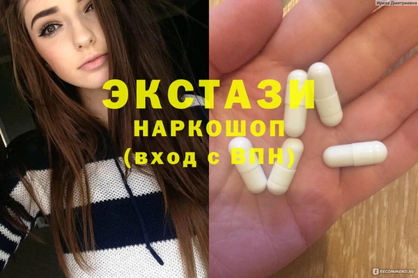 бутират Арсеньев