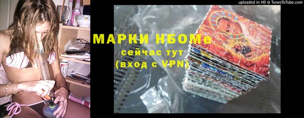 бутират Арсеньев