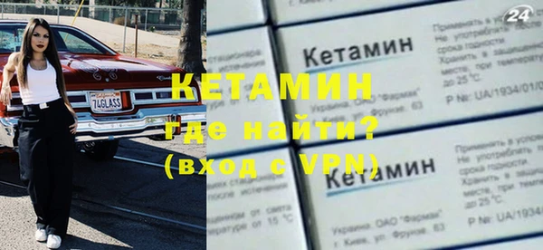 бутират Арсеньев
