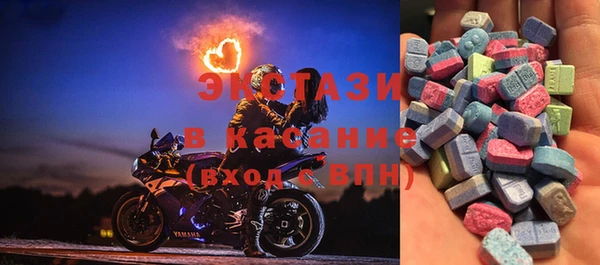 бутират Арсеньев