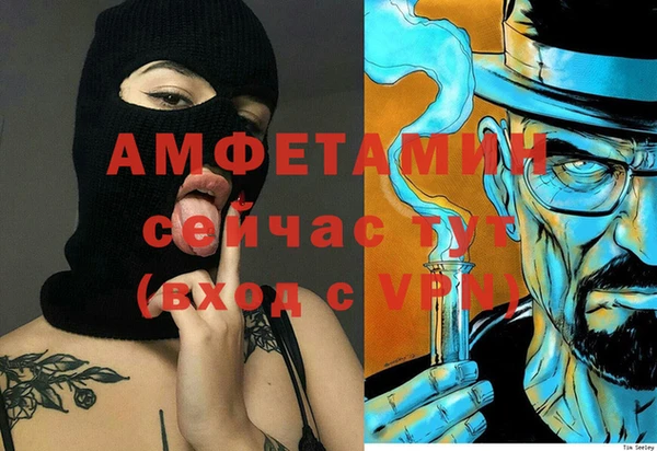 бутират Арсеньев