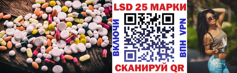 купить закладку  Байкальск  ЛСД экстази кислота 
