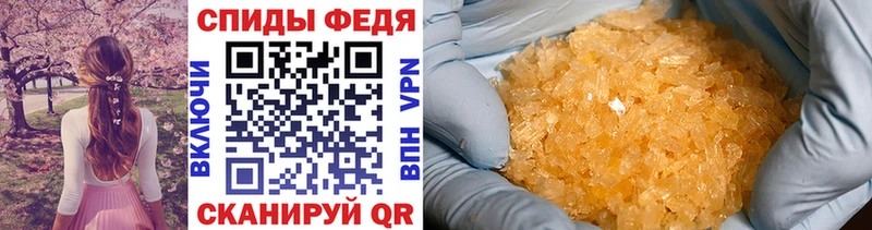 продажа наркотиков Байкальск МЕТАМФЕТАМИН витя