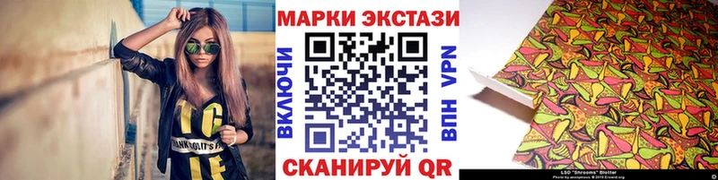 даркнет сайт  Байкальск  Марки 25I-NBOMe 1,5мг 