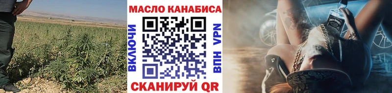 ТГК вейп с тгк хочу omg ССЫЛКА Байкальск
